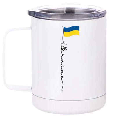 Ukraine Signature Flag Pole 12 oz Stainless Steel Tumbler Cup