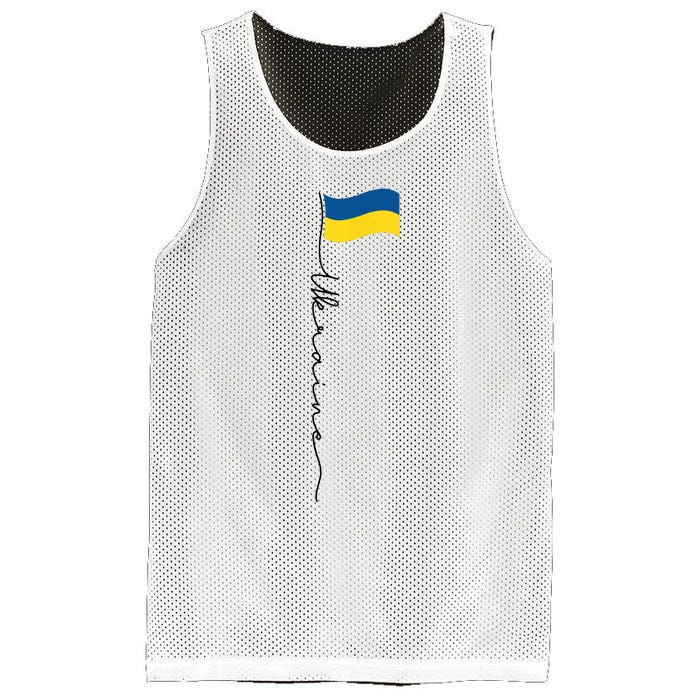 Ukraine Signature Flag Pole Mesh Reversible Basketball Jersey Tank