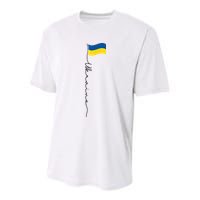 Ukraine Signature Flag Pole Youth Performance Sprint T-Shirt