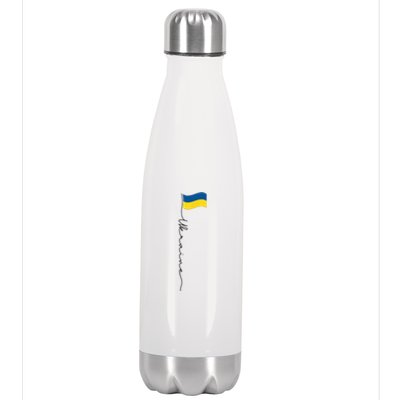 Ukraine Signature Flag Pole Stainless Steel Insulated Water Bottle