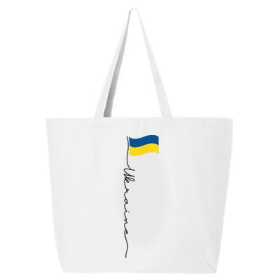 Ukraine Signature Flag Pole 25L Jumbo Tote