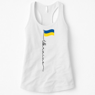 Ukraine Signature Flag Pole Womens Tank Top