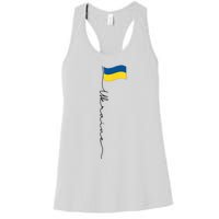 Ukraine Signature Flag Pole Women's Racerback Tank