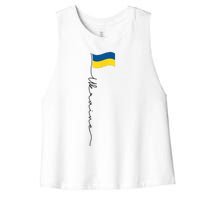 Ukraine Signature Flag Pole Women's Racerback Cropped Tank