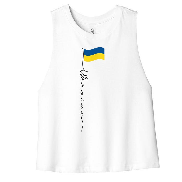 Ukraine Signature Flag Pole Women's Racerback Cropped Tank