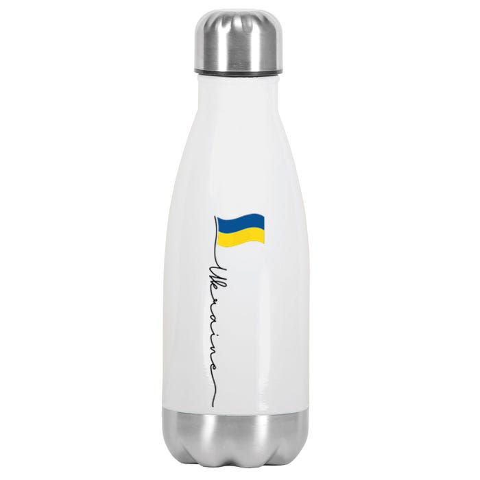 Ukraine Signature Flag Pole Stainless Steel Insulated Water Bottle