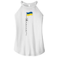 Ukraine Signature Flag Pole Women's Perfect Tri Rocker Tank