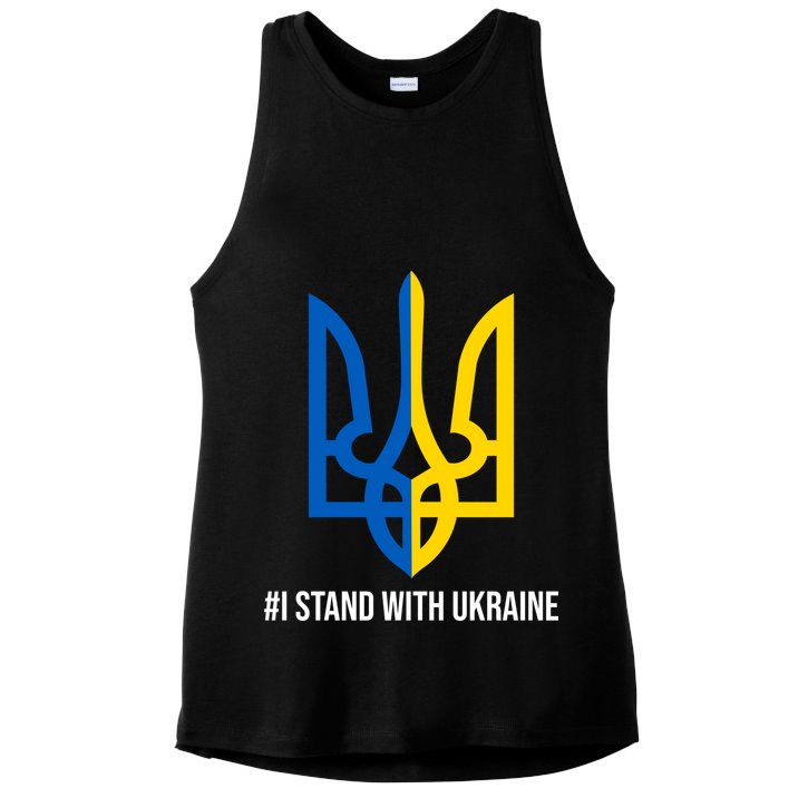 Ukraine Strong I Stand With Ukraine Ladies PosiCharge Tri-Blend Wicking Tank