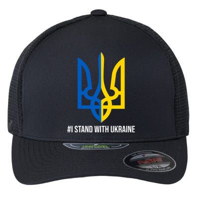 Ukraine Strong I Stand With Ukraine Flexfit Unipanel Trucker Cap