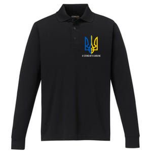 Ukraine Strong I Stand With Ukraine Performance Long Sleeve Polo