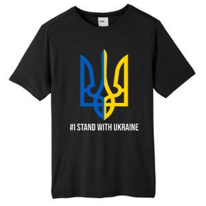 Ukraine Strong I Stand With Ukraine Tall Fusion ChromaSoft Performance T-Shirt