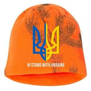 Ukraine Strong I Stand With Ukraine Kati - Camo Knit Beanie