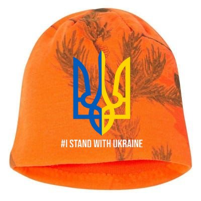 Ukraine Strong I Stand With Ukraine Kati - Camo Knit Beanie