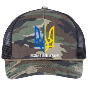 Ukraine Strong I Stand With Ukraine Retro Rope Trucker Hat Cap