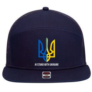 Ukraine Strong I Stand With Ukraine 7 Panel Mesh Trucker Snapback Hat