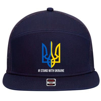 Ukraine Strong I Stand With Ukraine 7 Panel Mesh Trucker Snapback Hat