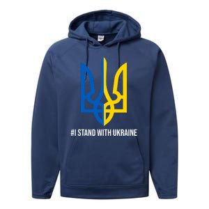 Ukraine Strong I Stand With Ukraine Performance Fleece Hoodie