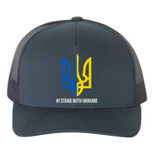 Ukraine Strong I Stand With Ukraine Yupoong Adult 5-Panel Trucker Hat