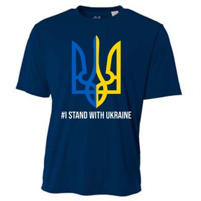 Ukraine Strong I Stand With Ukraine Cooling Performance Crew T-Shirt