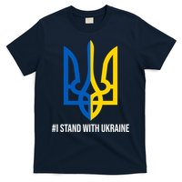 Ukraine Strong I Stand With Ukraine T-Shirt