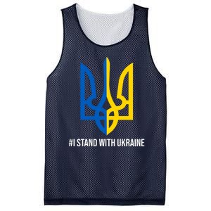 Ukraine Strong I Stand With Ukraine Mesh Reversible Basketball Jersey Tank