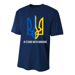 Ukraine Strong I Stand With Ukraine Performance Sprint T-Shirt