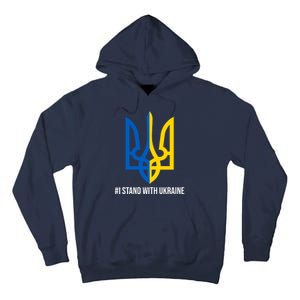 Ukraine Strong I Stand With Ukraine Tall Hoodie