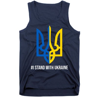 Ukraine Strong I Stand With Ukraine Tank Top