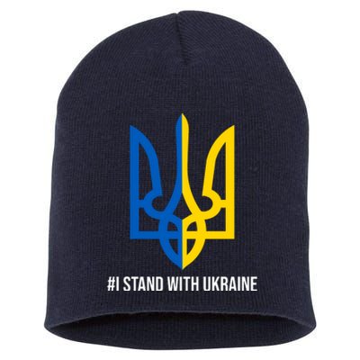 Ukraine Strong I Stand With Ukraine Short Acrylic Beanie