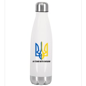 Ukraine Strong I Stand With Ukraine Stainless Steel Insulated Water Bottle