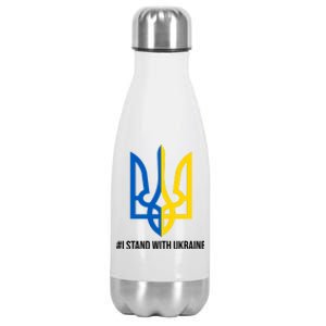 Ukraine Strong I Stand With Ukraine Stainless Steel Insulated Water Bottle