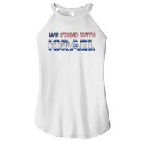 Usa Support Israel We Stand With Israel Idf American Flag Women's Perfect Tri Rocker Tank