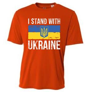 Ukrainians Support I Stand With Ukraine Flag Tees Funny Gift Cooling Performance Crew T-Shirt