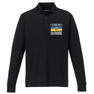 Ukrainians Support I Stand With Ukraine Flag Tees Funny Gift Performance Long Sleeve Polo