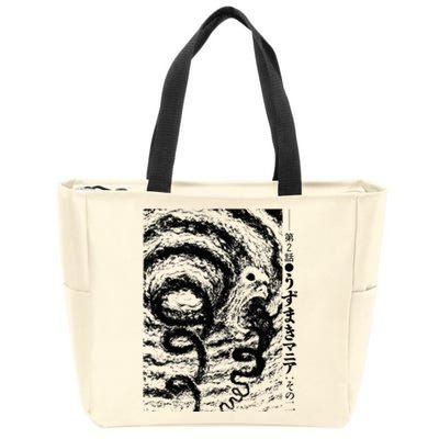 Uzumaki Spiral Obsession Swirl Zip Tote Bag