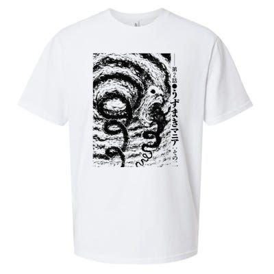 Uzumaki Spiral Obsession Swirl Sueded Cloud Jersey T-Shirt