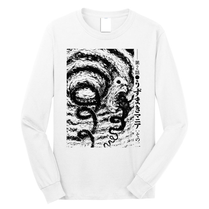 Uzumaki Spiral Obsession Swirl Long Sleeve Shirt