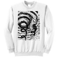 Uzumaki Spiral Obsession Swirl Sweatshirt