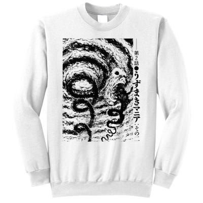 Uzumaki Spiral Obsession Swirl Sweatshirt