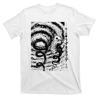 Uzumaki Spiral Obsession Swirl T-Shirt