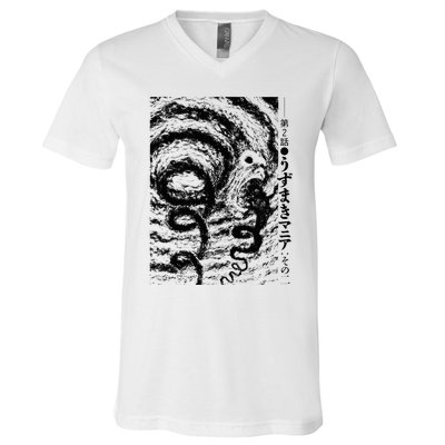 Uzumaki Spiral Obsession Swirl V-Neck T-Shirt