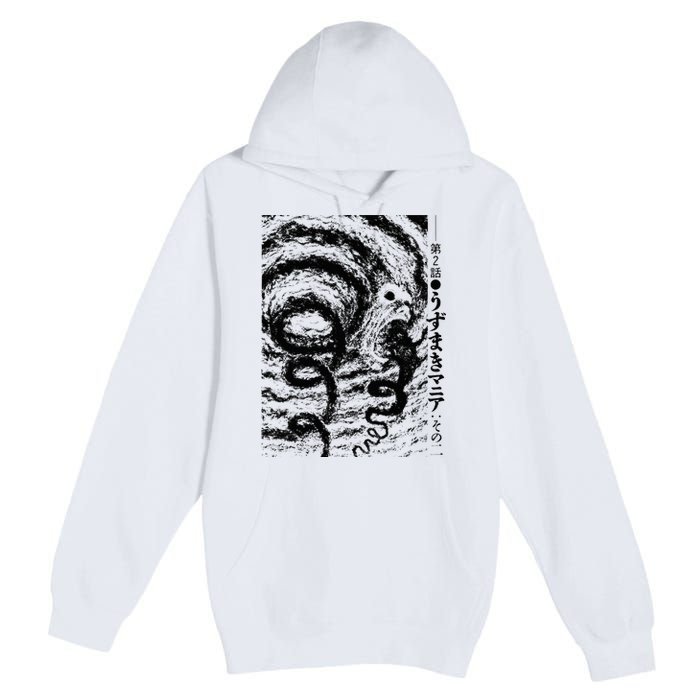 Uzumaki Spiral Obsession Swirl Premium Pullover Hoodie