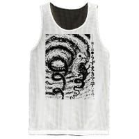 Uzumaki Spiral Obsession Swirl Mesh Reversible Basketball Jersey Tank