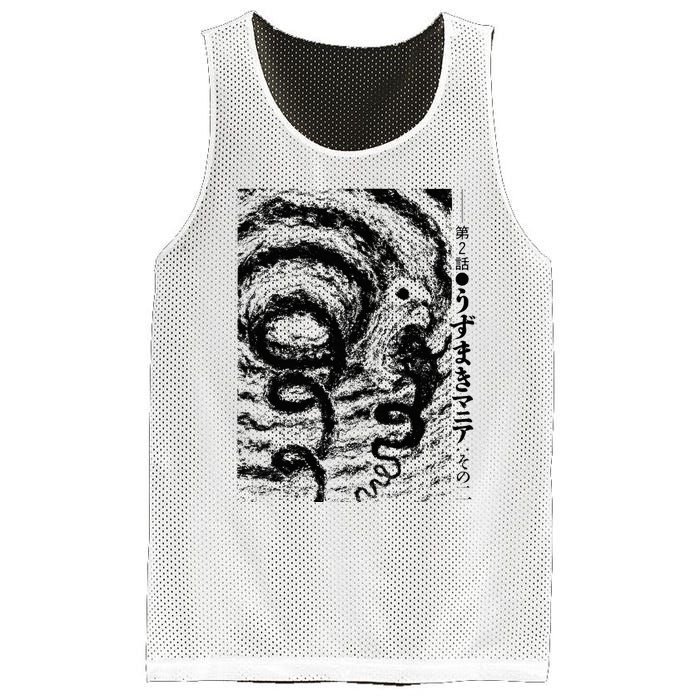 Uzumaki Spiral Obsession Swirl Mesh Reversible Basketball Jersey Tank