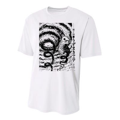 Uzumaki Spiral Obsession Swirl Performance Sprint T-Shirt