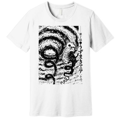 Uzumaki Spiral Obsession Swirl Premium T-Shirt