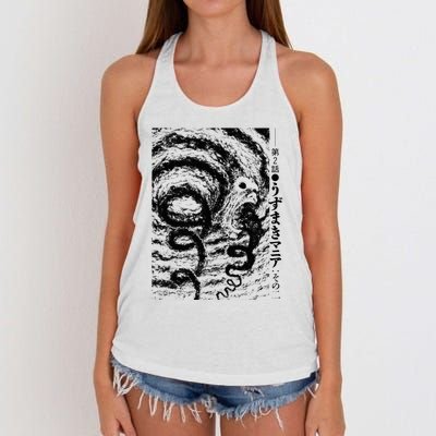 Uzumaki Spiral Obsession Swirl Women's Knotted Racerback Tank