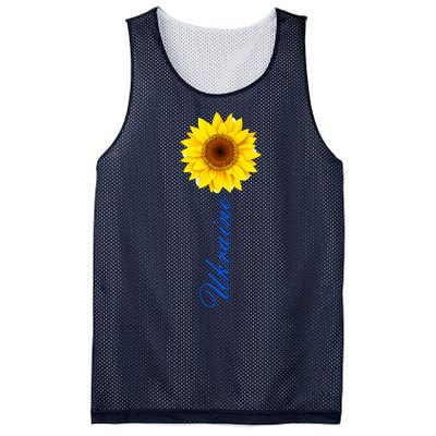 Ukraine Sunflower Peace Stop War Stand With Ukraine Mesh Reversible Basketball Jersey Tank