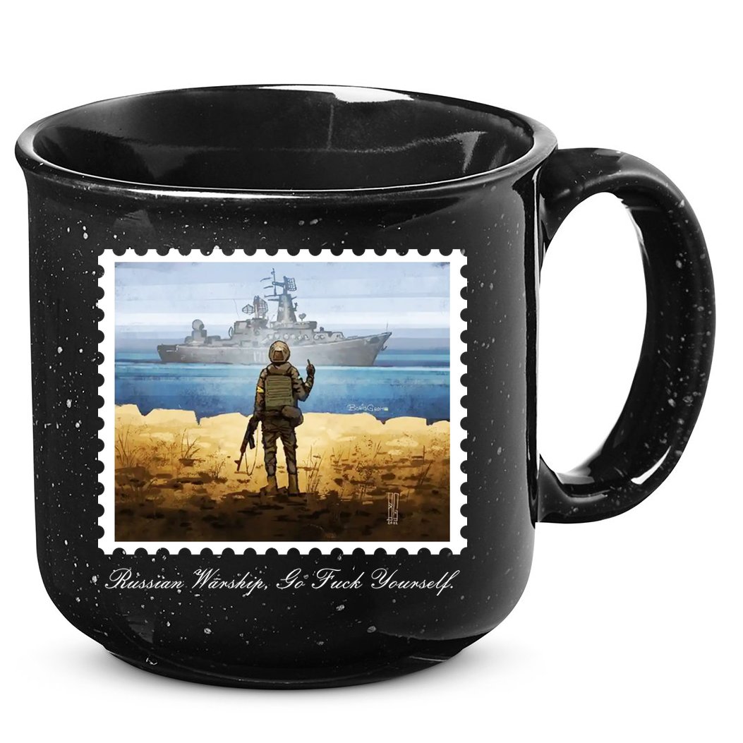 Ukraine Stamp Russian Warship Go F Yourself Island Of Heroes Ukrainian 15oz Campfire Ceramic Mug
