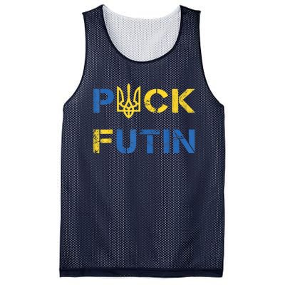 Puck Futin, I Stand With Ukraine, Support Ukraine Mesh Reversible Basketball Jersey Tank